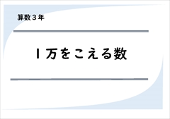 【数日間限定値下げ】こたえ・てびきシート 3年生 算数 1年分 2023年〜2024年 小5 算数 ぶんけい こたえてびきシート - メルカリ